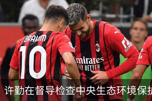 许勤在督导检查中央生态环境保护督察整改工作并巡河时强调 忠诚践行习近平生态文明思想 奋力谱写美丽中国建设龙江新篇章